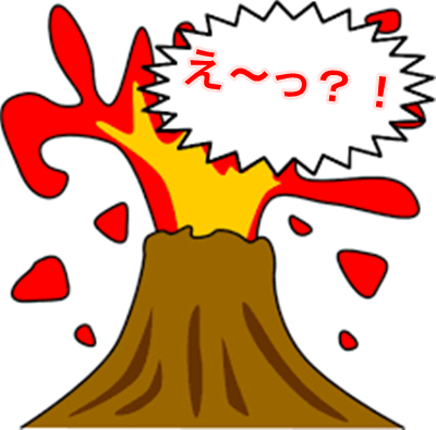 ノウハウの限界